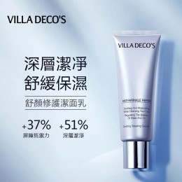 Villa Deco’s 舒顏修護潔面乳 (120ml)
