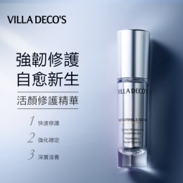 Villa Deco’s Rejuvenating Repair Essence 活性修護精華 (15ml)