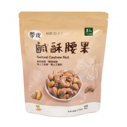 里仁 帶皮鹹酥腰果