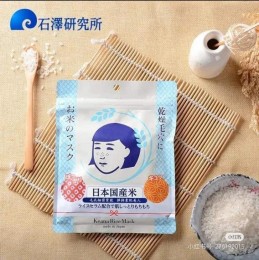 日本製 毛穴撫子大米面膜 一包10片