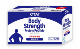 強身蛋白肽 (10x 30ml)