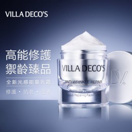 Villa Deco’s 愈顏修護精華乳霜 (50ml)