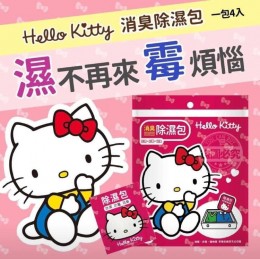 台灣限定 #Hello Kitty除臭除濕包（4小包入）