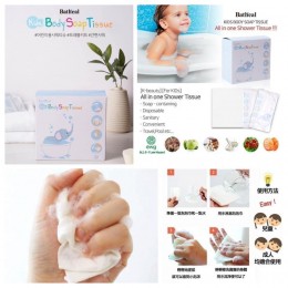 韓國 Batheal 3合1幼兒沐浴泡泡巾