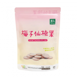 里仁 梅子仙楂果