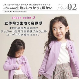 日本直送 女童蝴蝶結外套